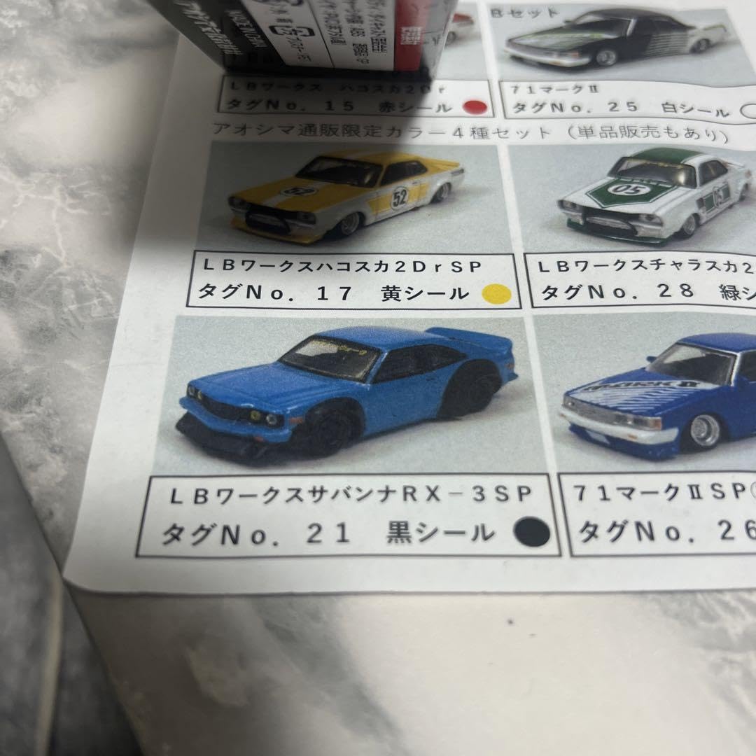 Amazon | グラチャンコレクション第12弾 限定カラー LBワークス